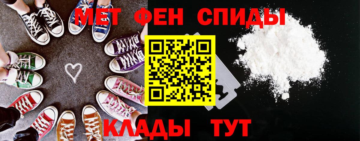 Артёмовский  АМФЕТАМИН VHQ  Амфетамин  Вход с VPN 