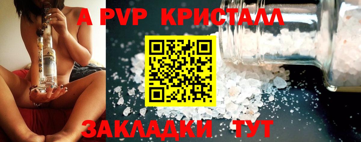 Alfa_PVP  Вход с VPN  Артёмовский  Alfa_PVP крисы CK 