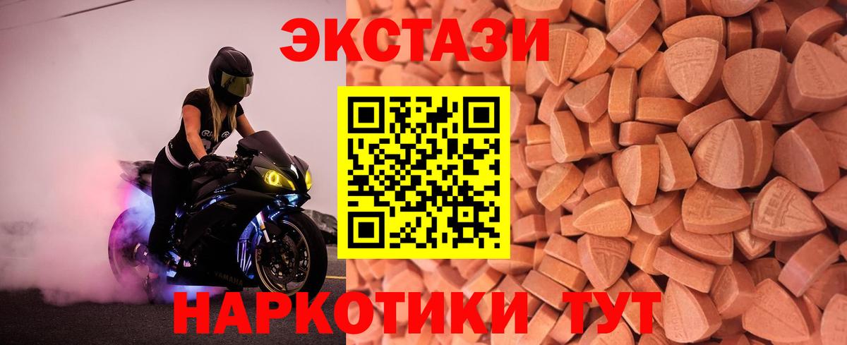 Экстази louis Vuitton  Вход с VPN  ЭКСТАЗИ  Экстази Punisher  Артёмовский 