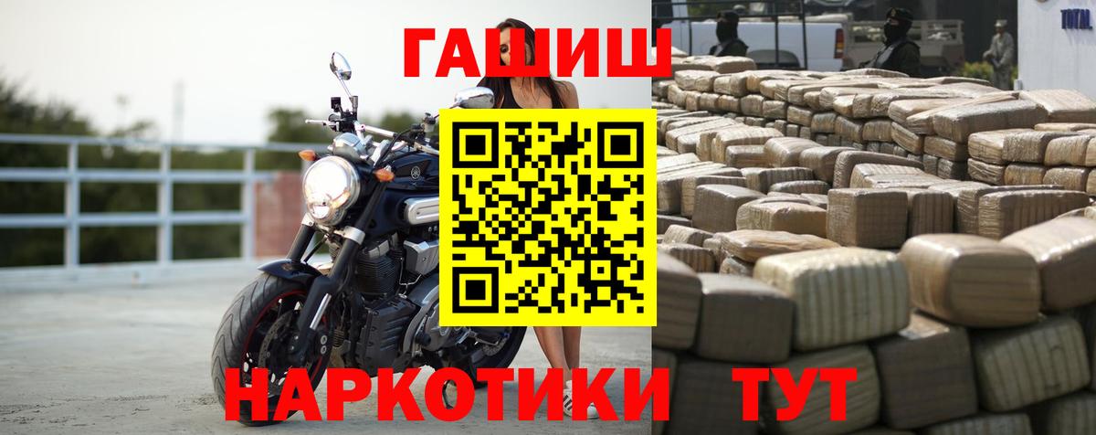 ГАШ Ice-O-Lator Артёмовский