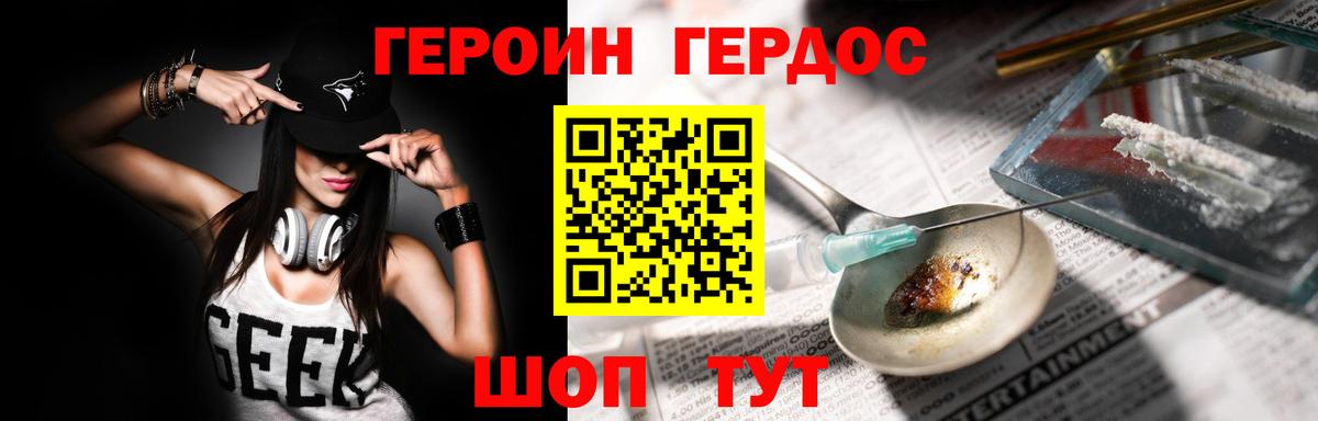 Артёмовский  Героин Афган  Вход с VPN 