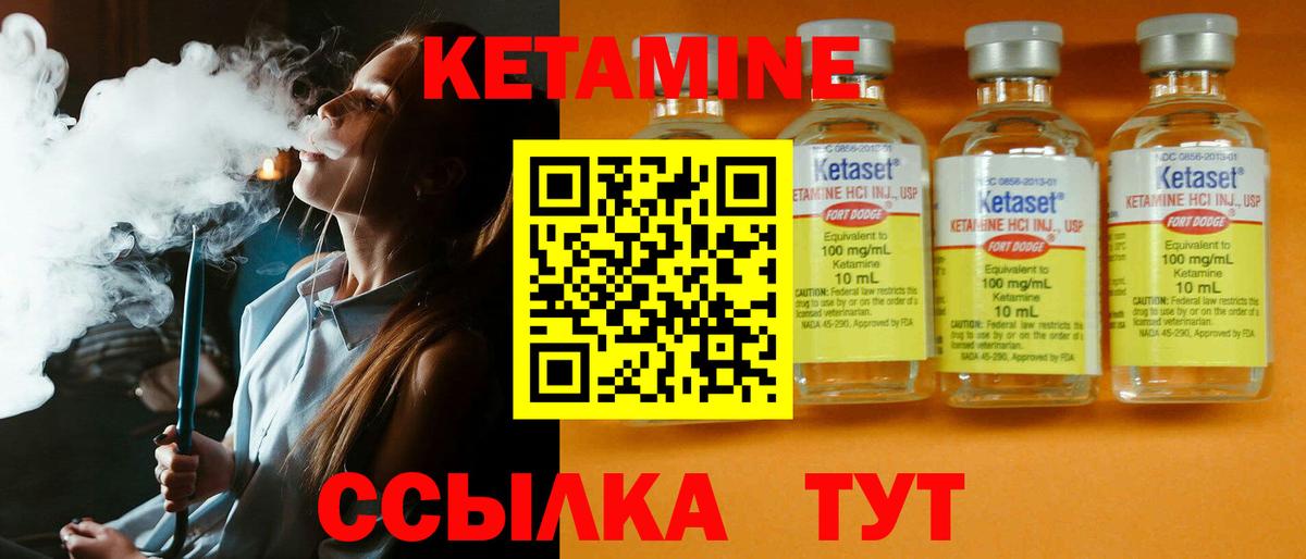Артёмовский  сайты даркнета состав  Вход с VPN  КЕТАМИН VHQ  blacksprut как войти 