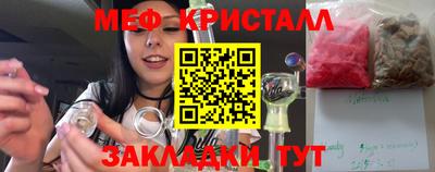первитин Балаково