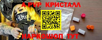 бутик Балахна