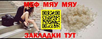 первитин Балаково