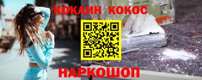 первитин Балаково