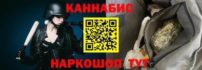 бутик Балахна