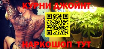 марихуана Балашиха