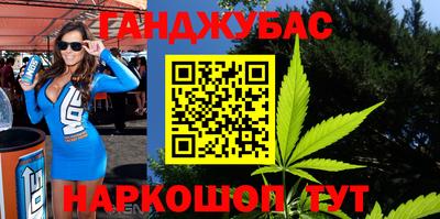 марихуана Балашиха