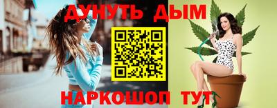 марихуана Балашиха