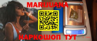 бутик Балахна