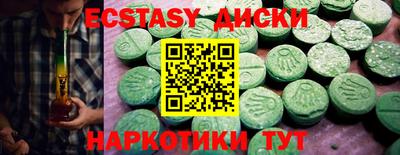 марихуана Балашиха