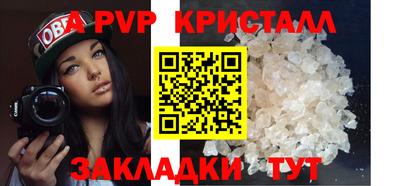 первитин Балаково