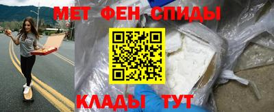 бутик Балахна