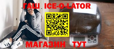 первитин Балаково