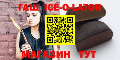 бутик Балахна