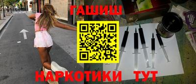 первитин Балаково