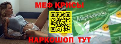 первитин Балаково