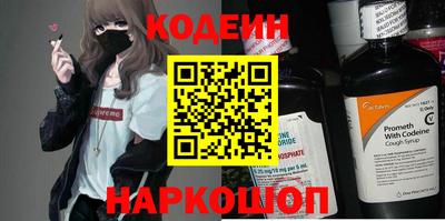 бутик Балахна