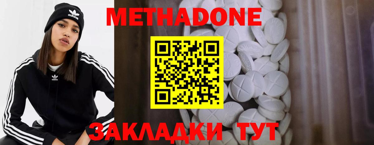 Артёмовский  hydra рабочий сайт  площадка наркотические препараты  Метадон мёд  Вход с VPN 