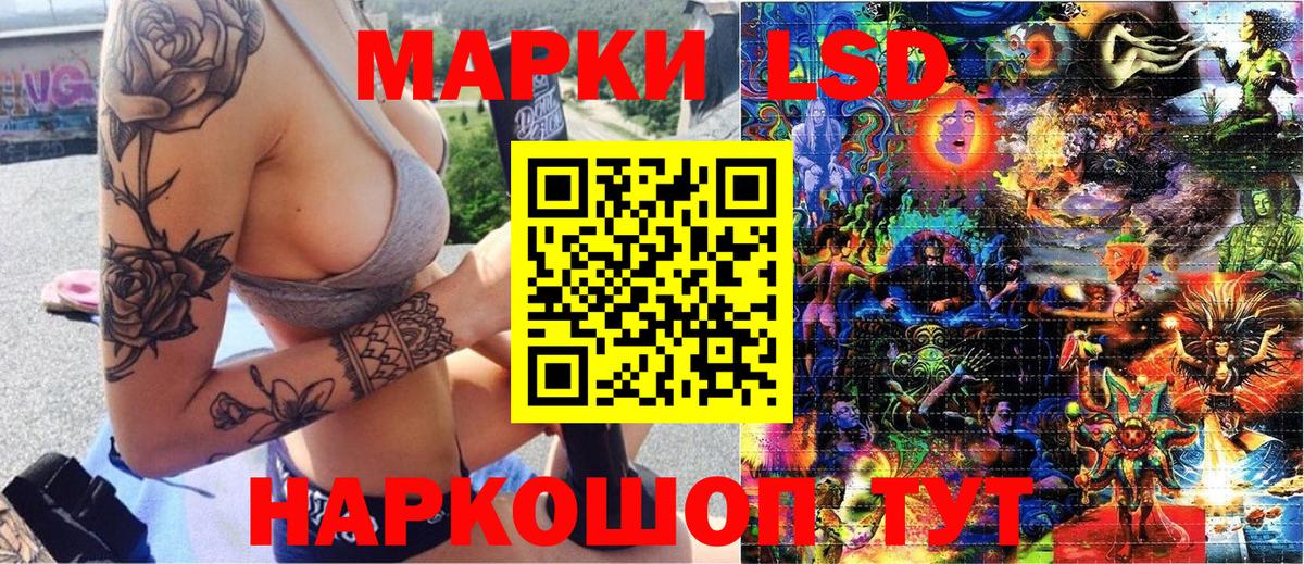 Наркотические марки 1,5мг  Вход с VPN  Артёмовский 