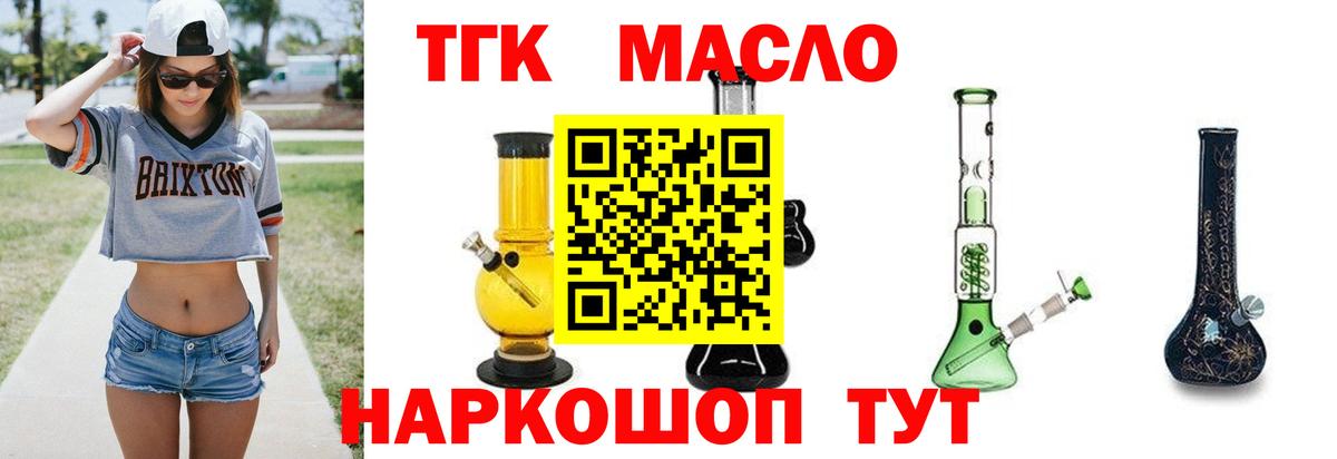 ТГК концентрат Артёмовский
