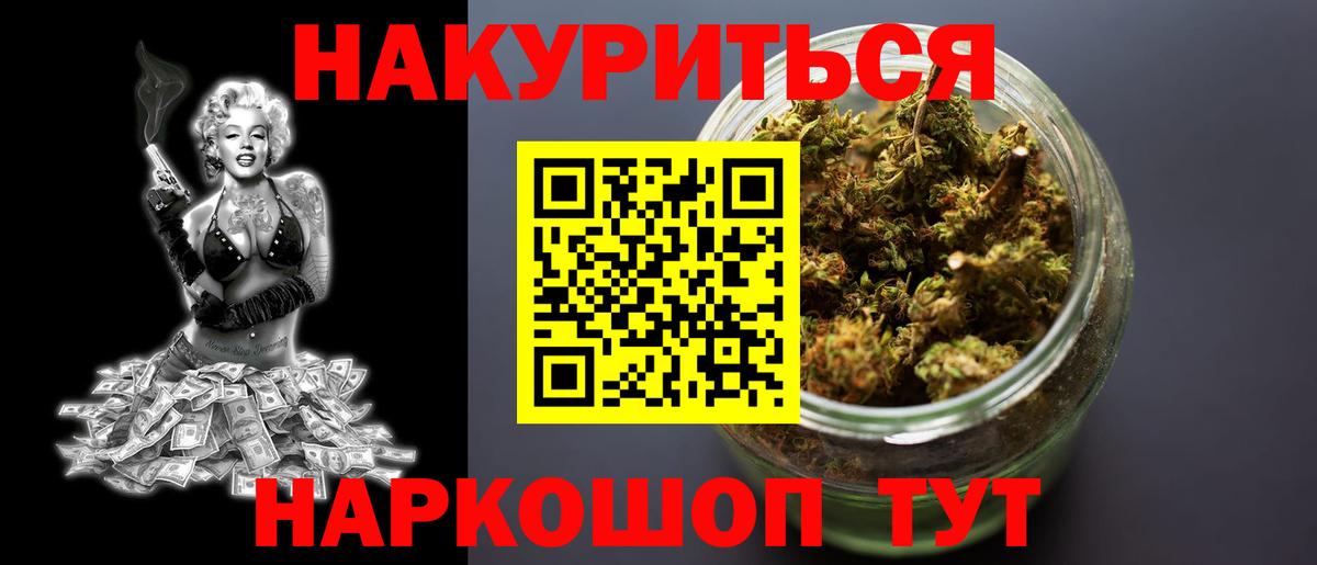 Бошки марихуана сатива Артёмовский
